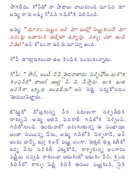 telugu kathalu scribd